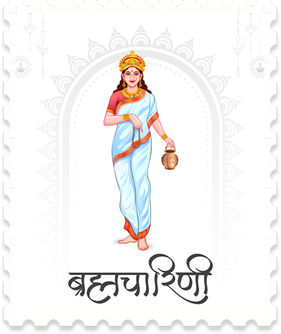 माँ ब्रह्मचारिणी